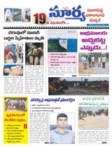 Suryaa Rangareddy