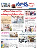 Suryaa Rangareddy