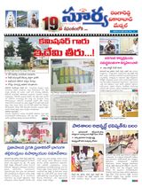 Suryaa Rangareddy