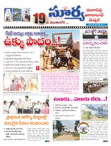 Suryaa Rangareddy