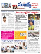 Suryaa Rangareddy