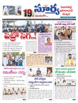 Suryaa Rangareddy