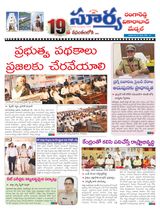 Suryaa Rangareddy