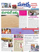 Suryaa Rangareddy