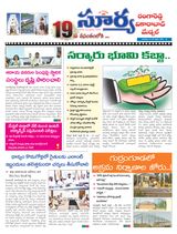 Suryaa Rangareddy