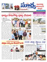 Suryaa Rangareddy