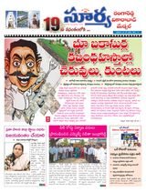 Suryaa Rangareddy Suryaa Rangareddy