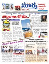 Suryaa Rangareddy