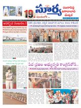Suryaa Rangareddy