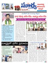 Suryaa Rangareddy