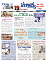 Suryaa Rangareddy