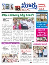 Suryaa Rangareddy
