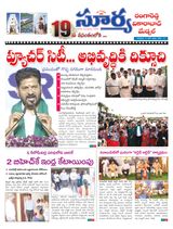 Suryaa Rangareddy