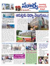 Suryaa Rangareddy