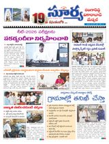 Suryaa Rangareddy