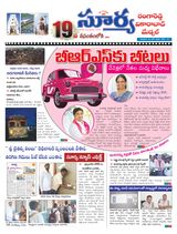 Suryaa Rangareddy