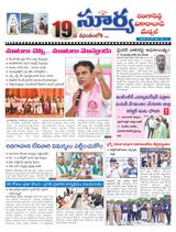 Suryaa Rangareddy
