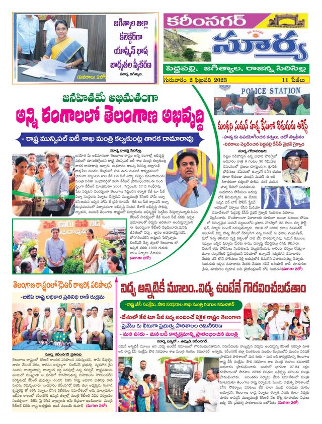 Ga onbeperkt met Magzter GOLD