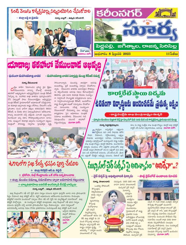 استمتع بـUnlimited مع Magzter GOLD