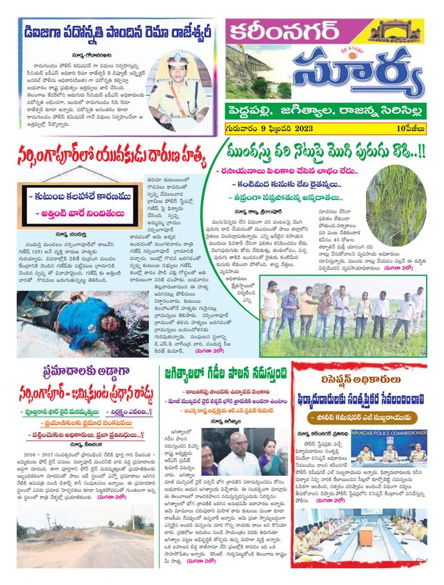 Passez à l'illimité avec Magzter GOLD