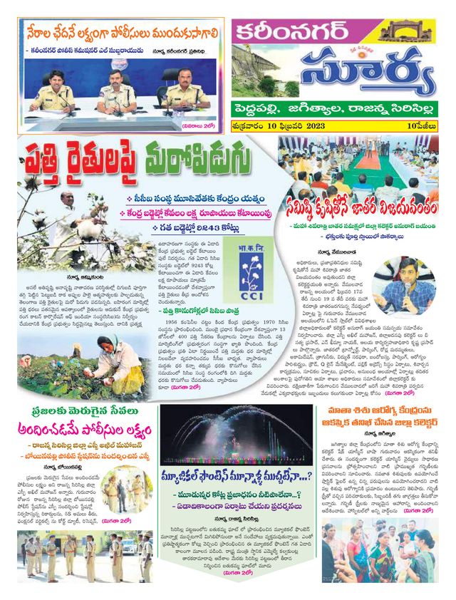 Passez à l'illimité avec Magzter GOLD