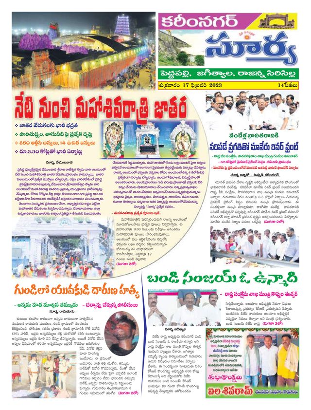 Magzter GOLD ile Sınırsız Olun