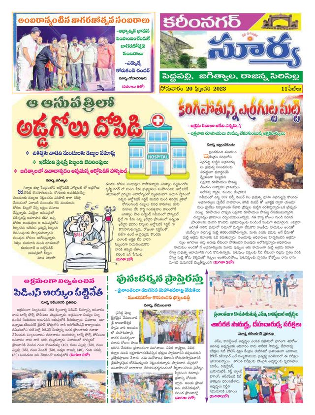 Mit Magzter GOLD unbegrenztes Potenzial nutzen