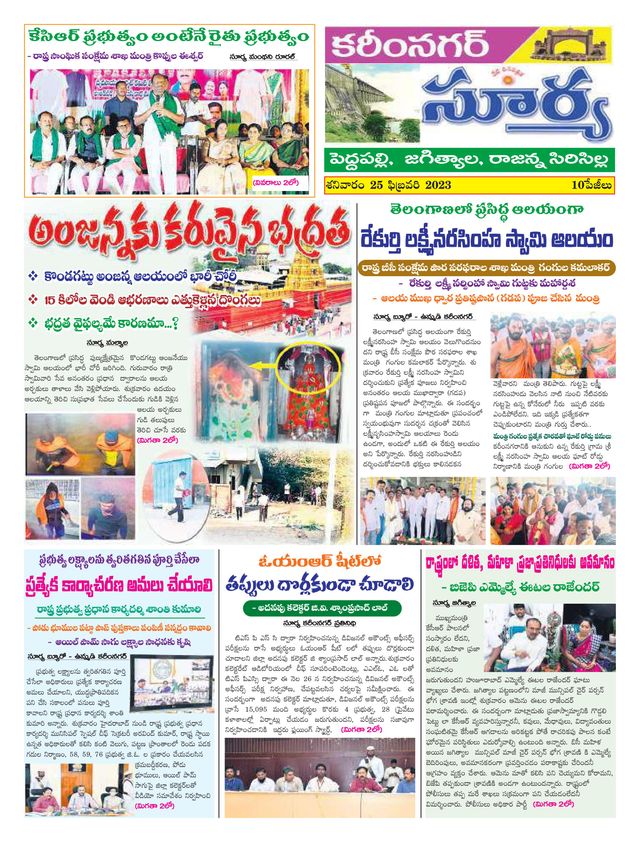 Passez à l'illimité avec Magzter GOLD