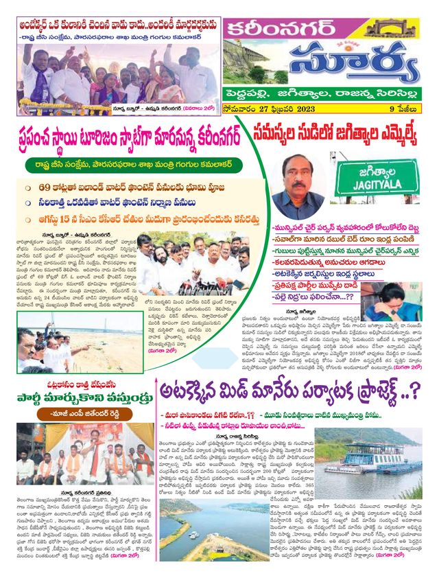 Mit Magzter GOLD unbegrenztes Potenzial nutzen