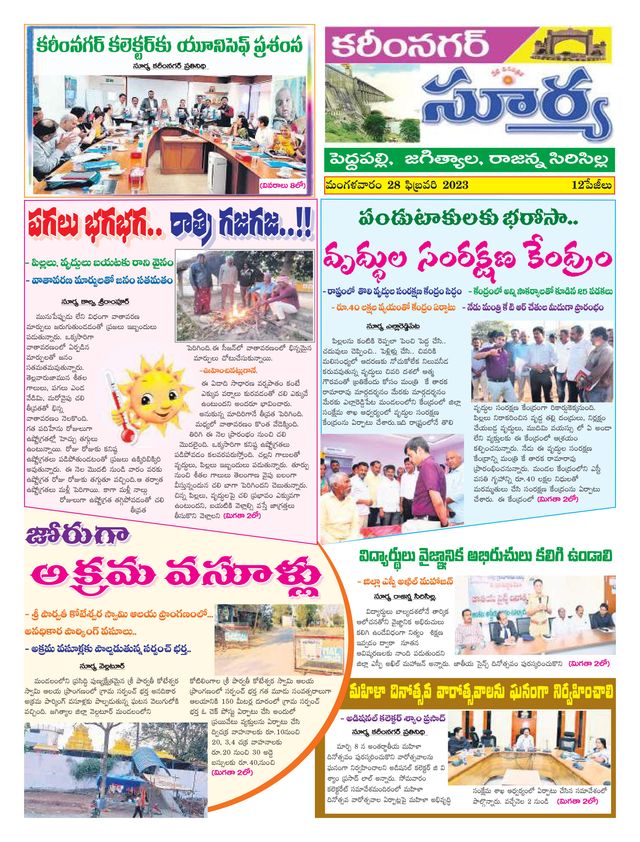 استمتع بـUnlimited مع Magzter GOLD