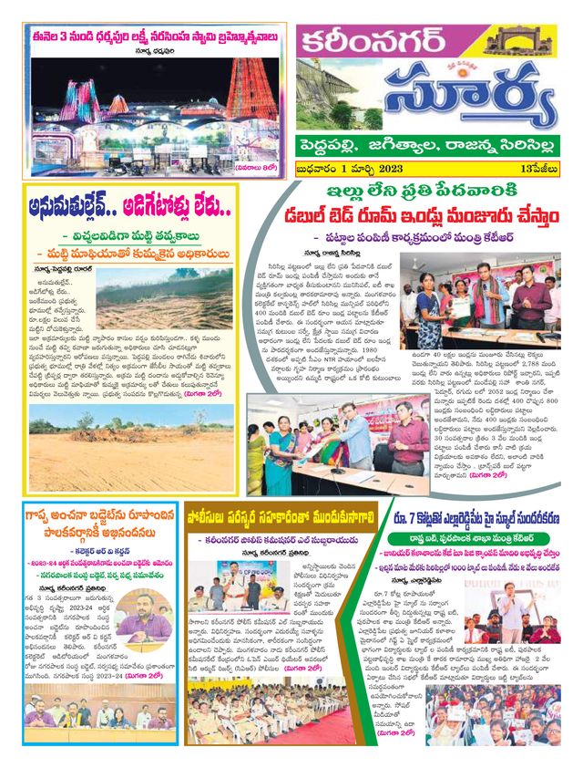 Passez à l'illimité avec Magzter GOLD