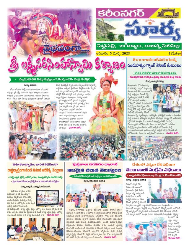 استمتع بـUnlimited مع Magzter GOLD