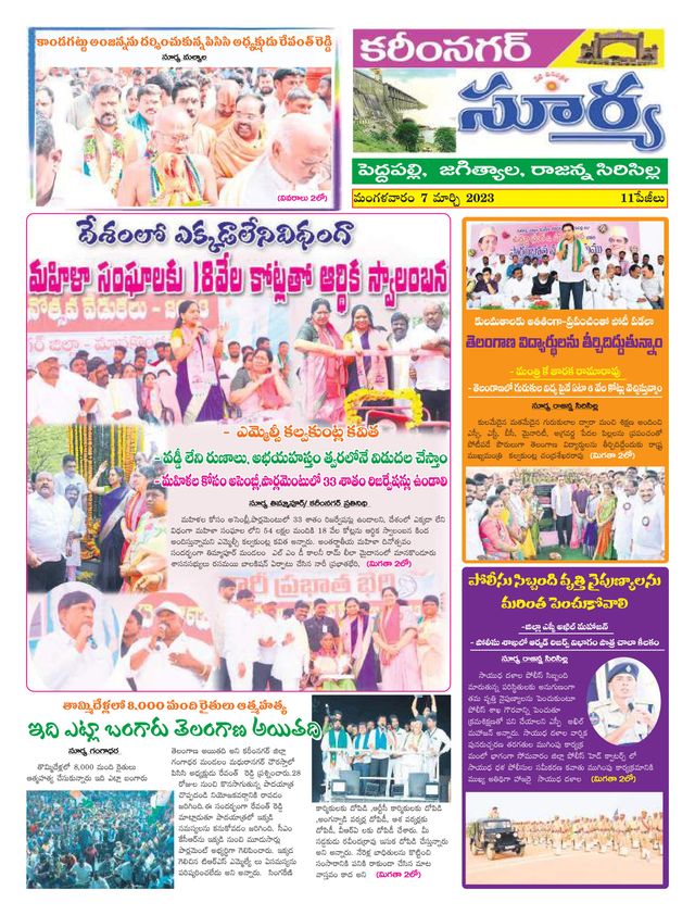 Passez à l'illimité avec Magzter GOLD