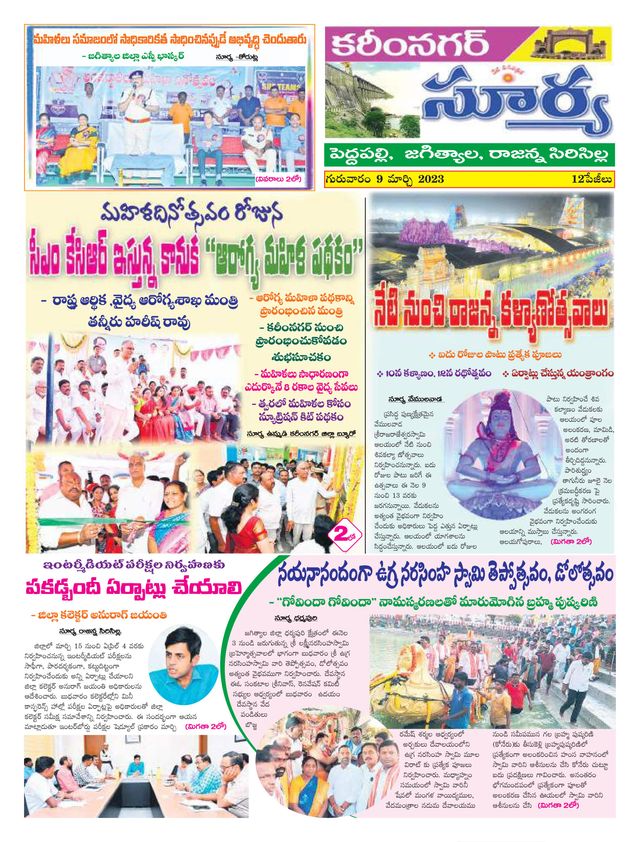 Mit Magzter GOLD unbegrenztes Potenzial nutzen