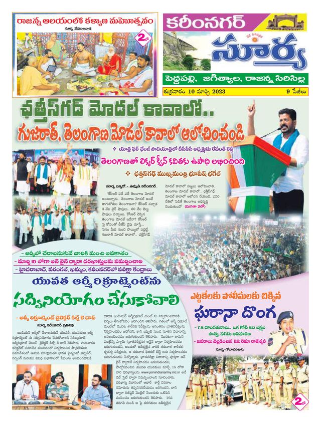 Ga onbeperkt met Magzter GOLD