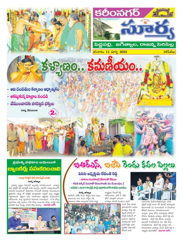 Mit Magzter GOLD unbegrenztes Potenzial nutzen