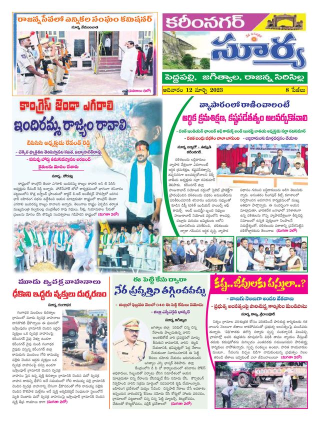 Magzter GOLDで無制限に