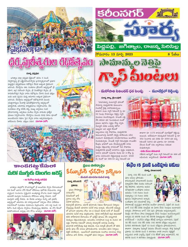 Ga onbeperkt met Magzter GOLD