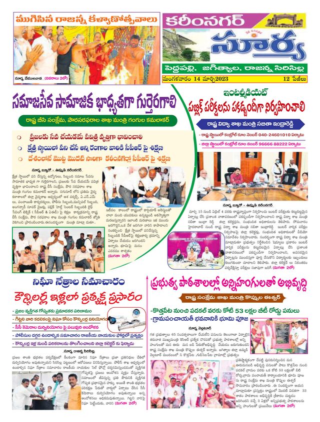 Mit Magzter GOLD unbegrenztes Potenzial nutzen