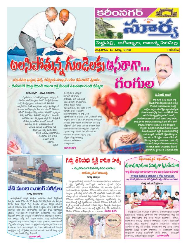 मैगज़्टर गोल्ड के साथ असीमित हो जाओ