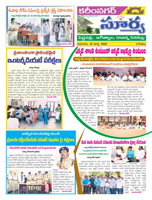 Mit Magzter GOLD unbegrenztes Potenzial nutzen