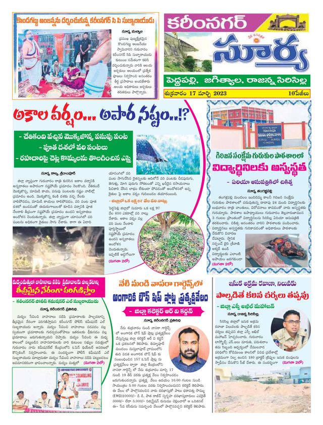 Mit Magzter GOLD unbegrenztes Potenzial nutzen