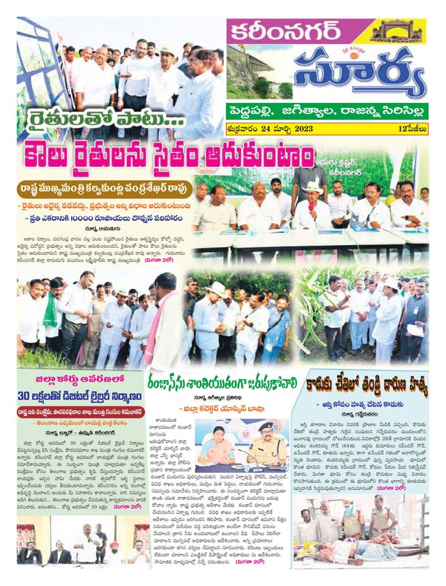 Mit Magzter GOLD unbegrenztes Potenzial nutzen