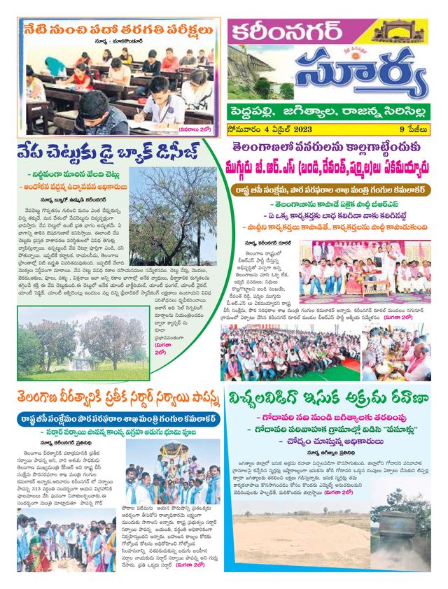 Ga onbeperkt met Magzter GOLD