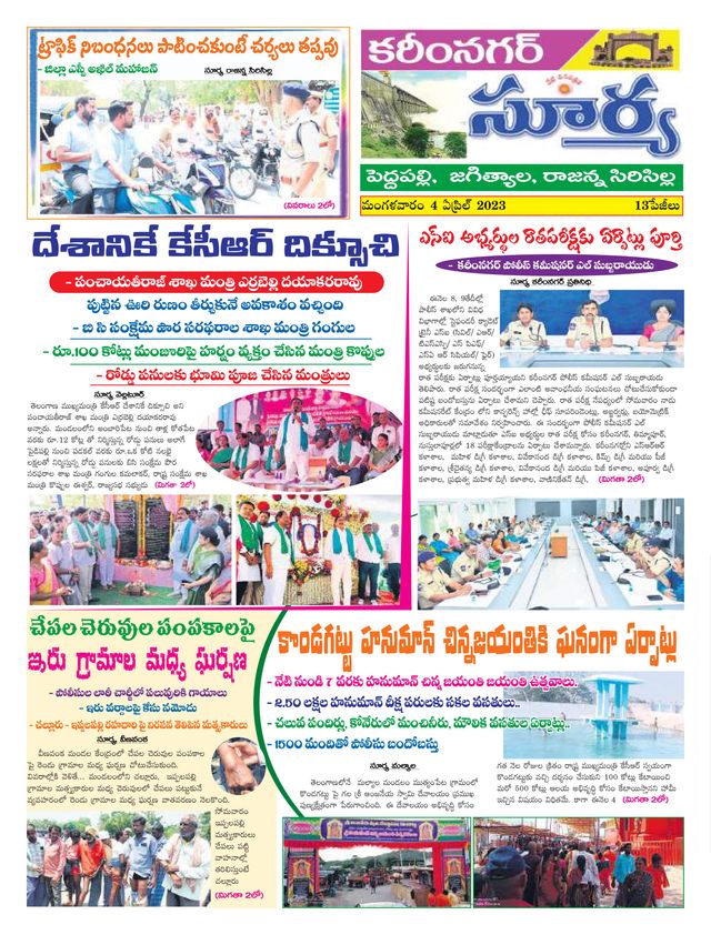 Ga onbeperkt met Magzter GOLD