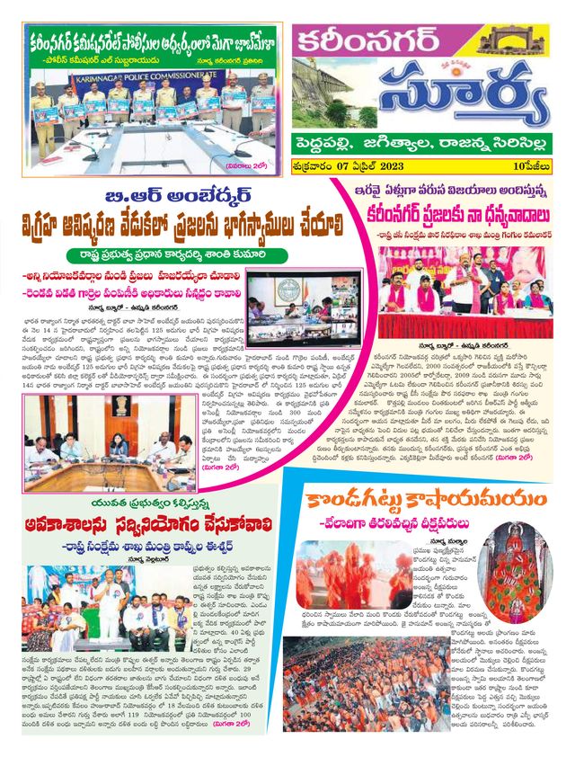 Mit Magzter GOLD unbegrenztes Potenzial nutzen