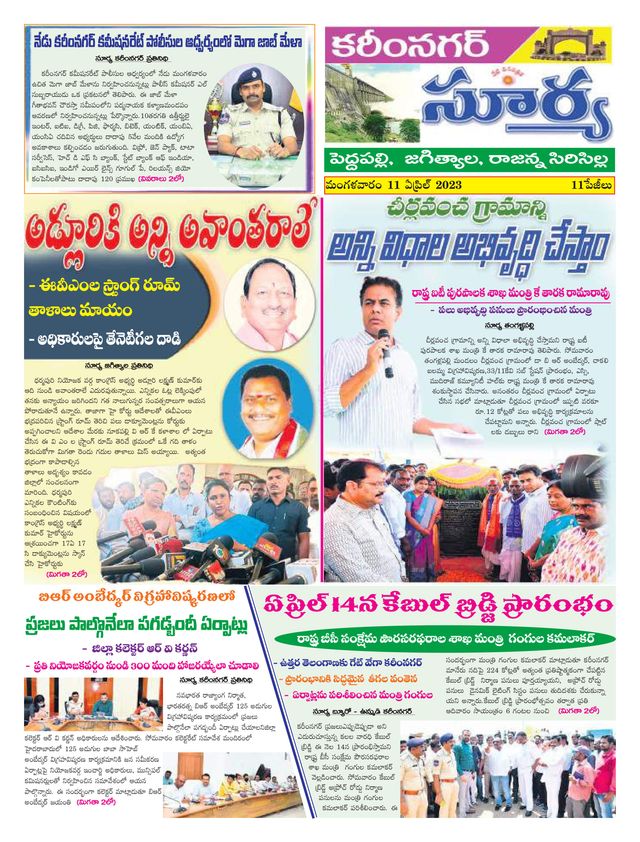 Ga onbeperkt met Magzter GOLD