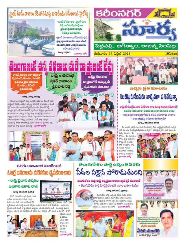 Ga onbeperkt met Magzter GOLD