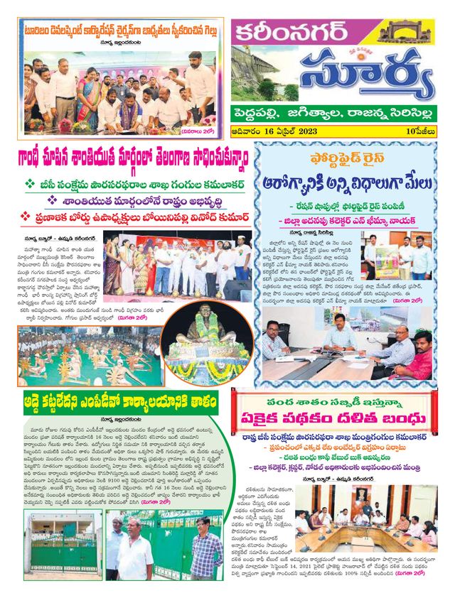 استمتع بـUnlimited مع Magzter GOLD