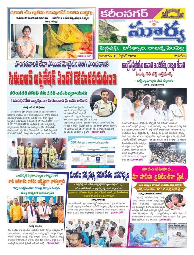 Ga onbeperkt met Magzter GOLD